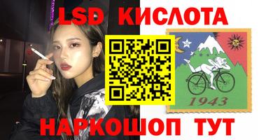 гидра Балахна