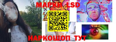 мескалин Балаково