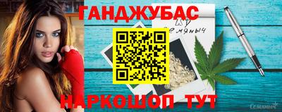 героин Балаково