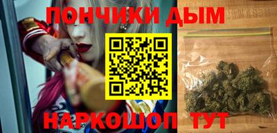 герыч Балашиха
