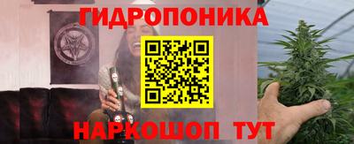 мескалин Балаково