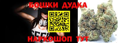 мескалин Балаково