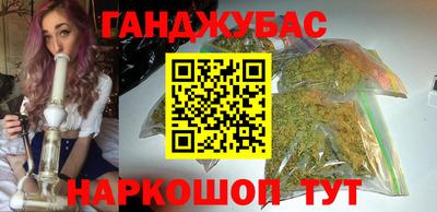 гидра Балахна