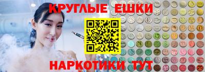 гидра Балахна
