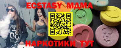 мефедрон Абакан