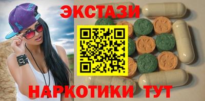гидра Балахна