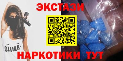 мескалин Балаково