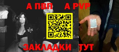 герыч Балашиха