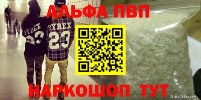 герыч Балашиха