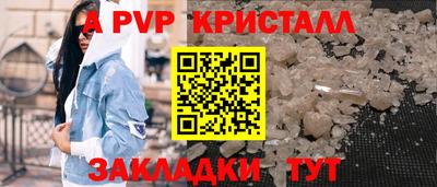 героин Балаково