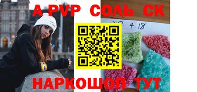 гидра Балахна