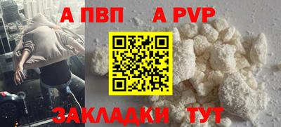 мескалин Балаково