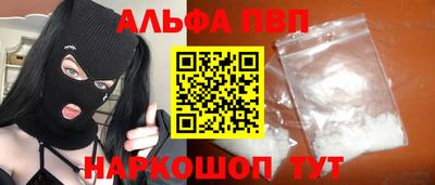 мескалин Балаково