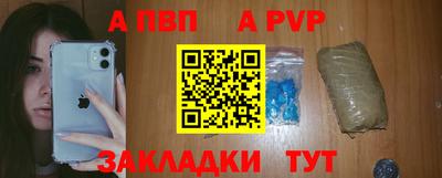 героин Балаково