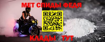скорость Гай