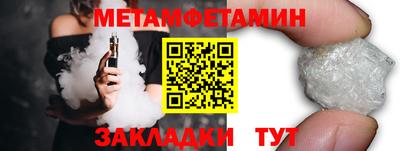 герыч Балашиха