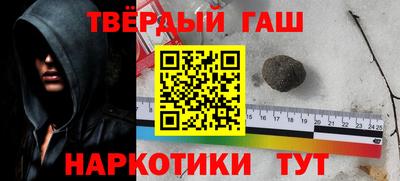 гидра Балахна