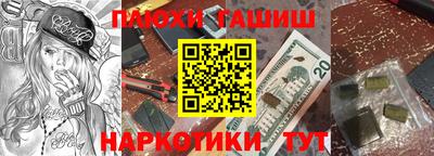 героин Балаково