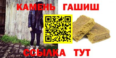 герыч Балашиха