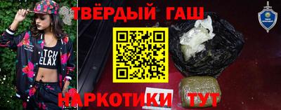 героин Балаково