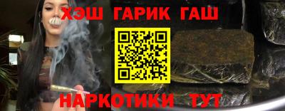 мескалин Балаково