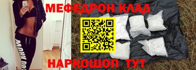 гидра Балахна