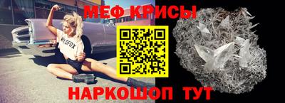 герыч Балашиха