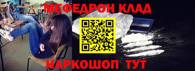 кокаин перу Балашиха