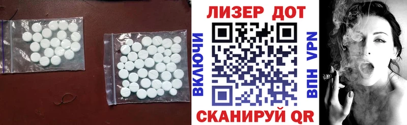ЛСД экстази ecstasy  купить  сайты  Волгоград 