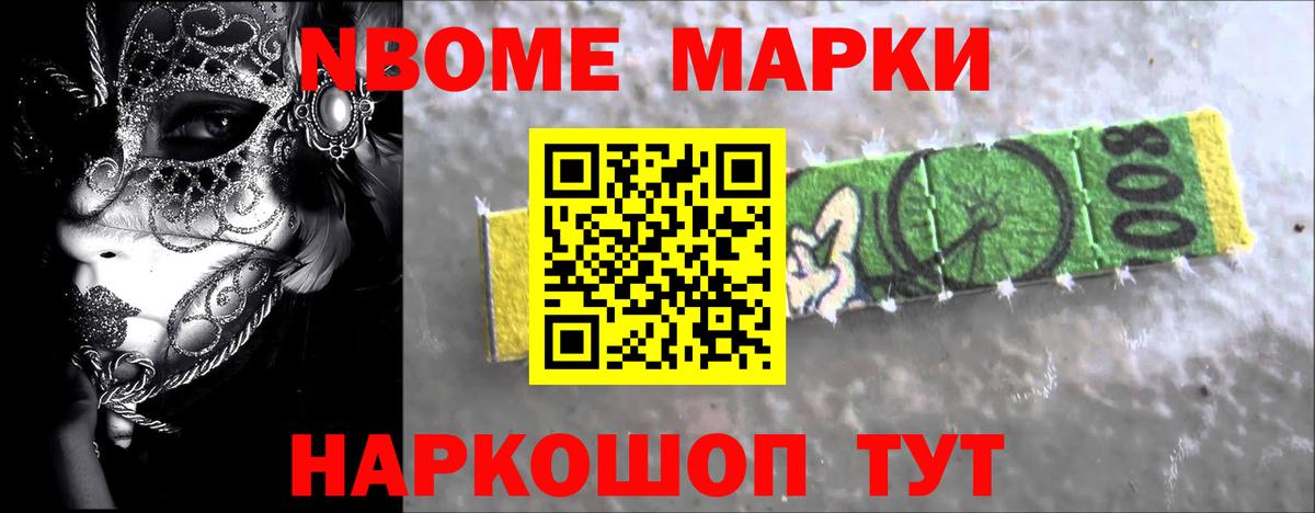 ЛСД экстази ecstasy Волгоград
