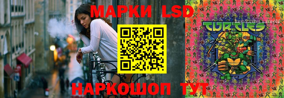 ЛСД экстази кислота  ЛСД экстази ecstasy  Волгоград  Вход с VPN 