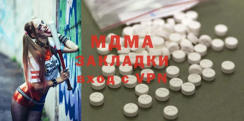 кракен зеркало  Волгоград  MDMA Molly 