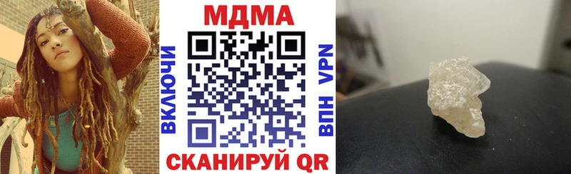 купить наркоту Волгоград МДМА VHQ