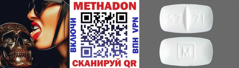 Метадон белоснежный  omg ONION  Волгоград 