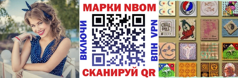 ссылка на мегу как войти  хочу наркоту  Волгоград  Наркотические марки 1500мкг 