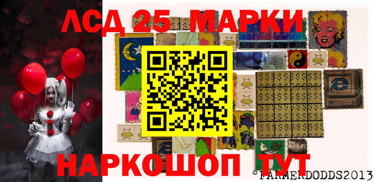 Марки NBOMe 1,5мг Волгоград