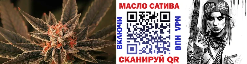 Дистиллят ТГК жижа  маркетплейс клад  Волгоград 