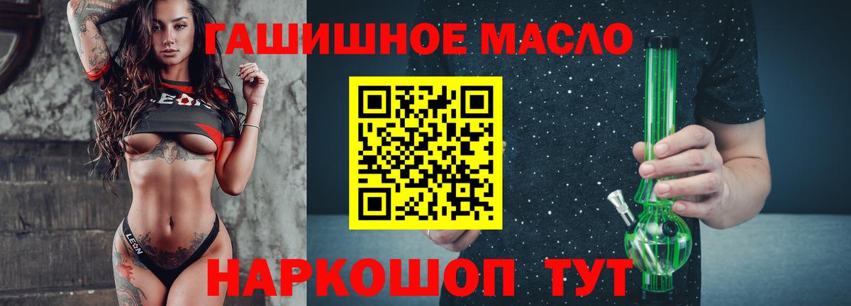 Дистиллят ТГК жижа Волгоград