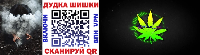 Шишки марихуана тримм  ссылка на мегу как зайти  Волгоград  дарнет шоп 