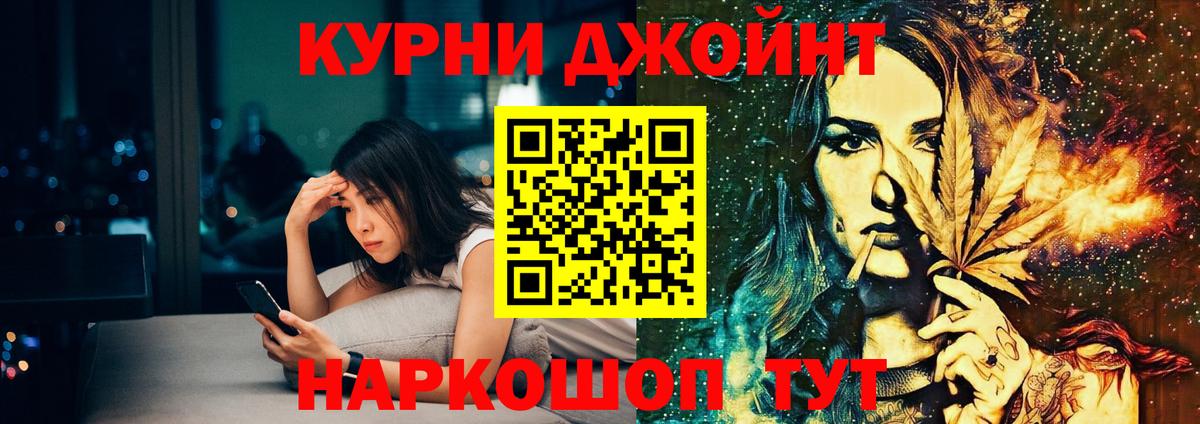 Конопля Amnesia  Шишки марихуана Ganja  Волгоград  Бошки Шишки OG Kush 