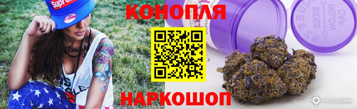 Волгоград  Марихуана White Widow  Бошки Шишки Ganja  Вход с VPN 